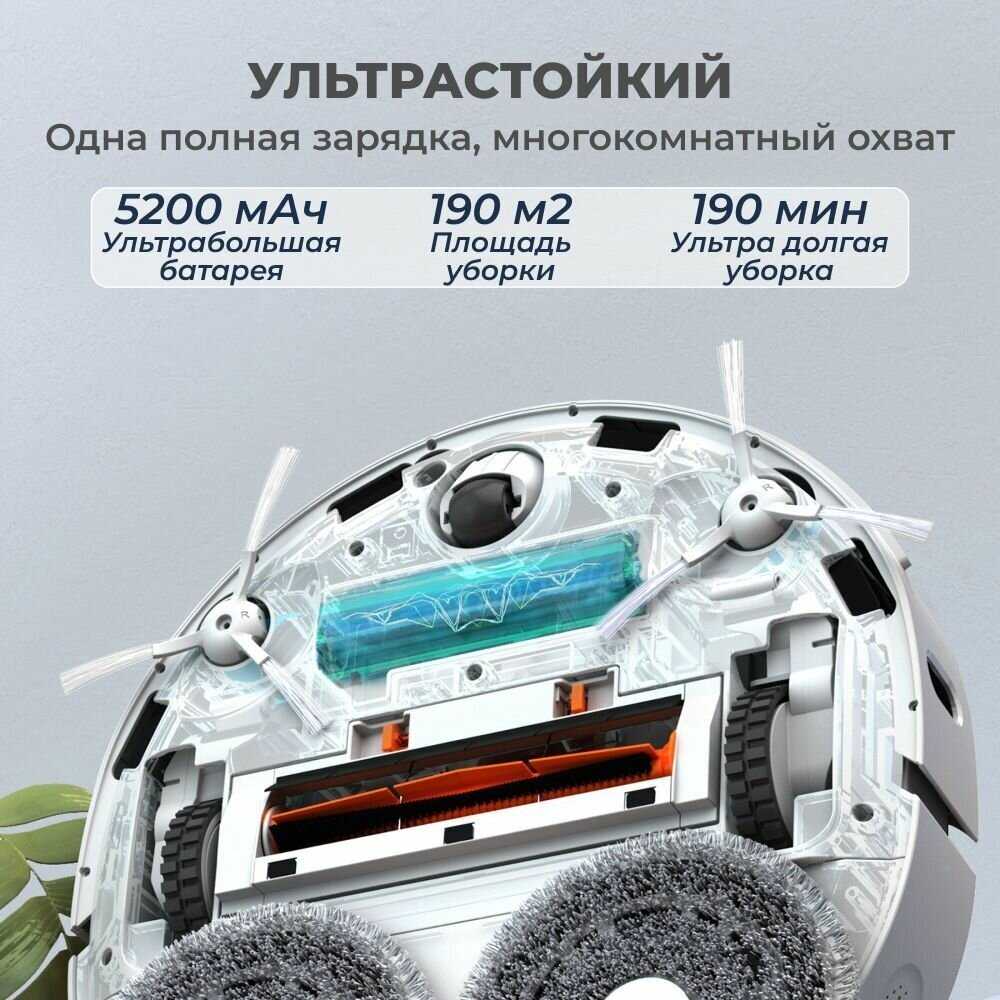 Робот-пылесос Kyvol S60 5 в 1 со станцией автовыгрузки мусора фотография 5