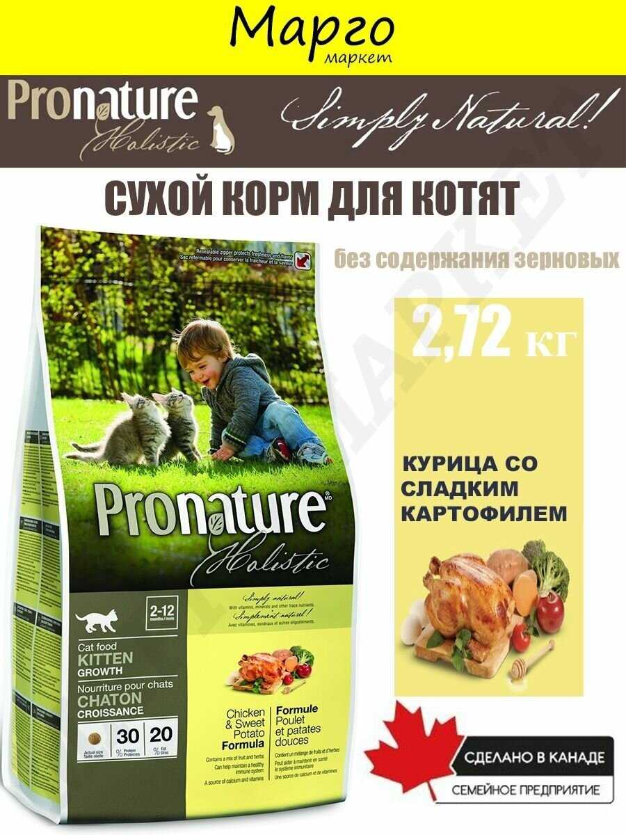 Корм ProNature Holistic фотография 16