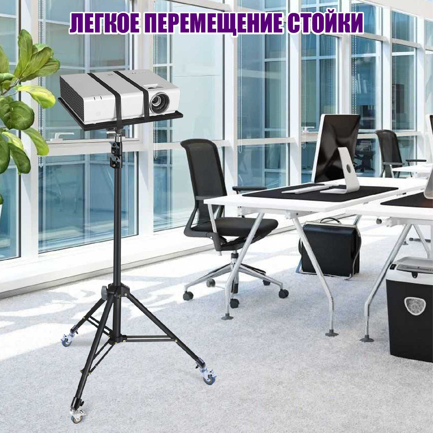 Подставка для проектора Подставка для проектора (LS-38K) фотография 10