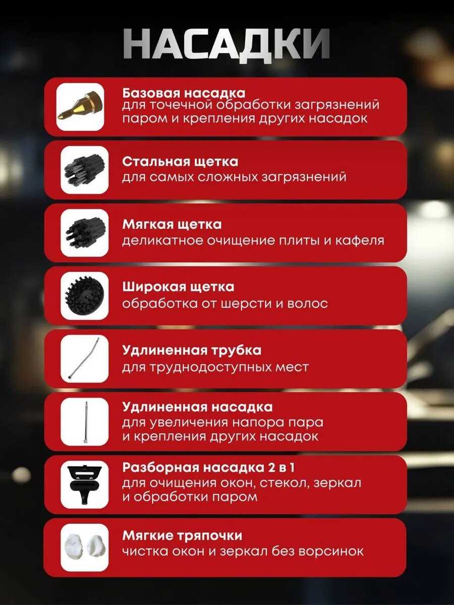 Пароочиститель Пароочиститель для уборки дома фотография 2