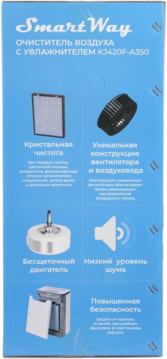 Климатический комплекс KJ420F-A350 фотография 14