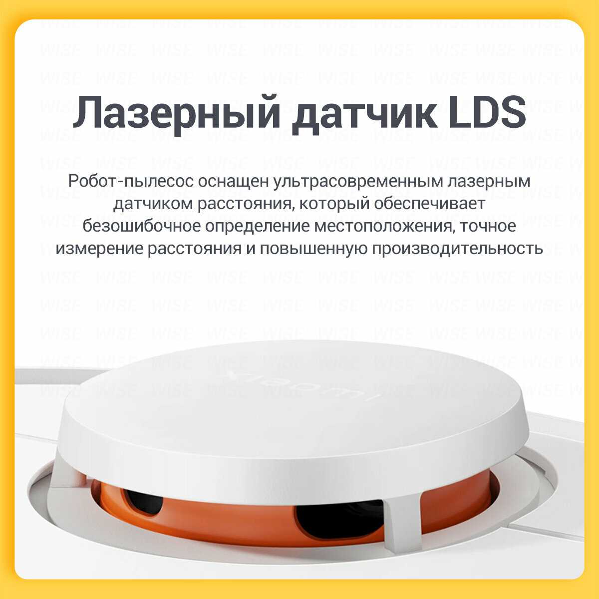 Робот-пылесос Xiaomi Robot Vacuum S12 фотография 4