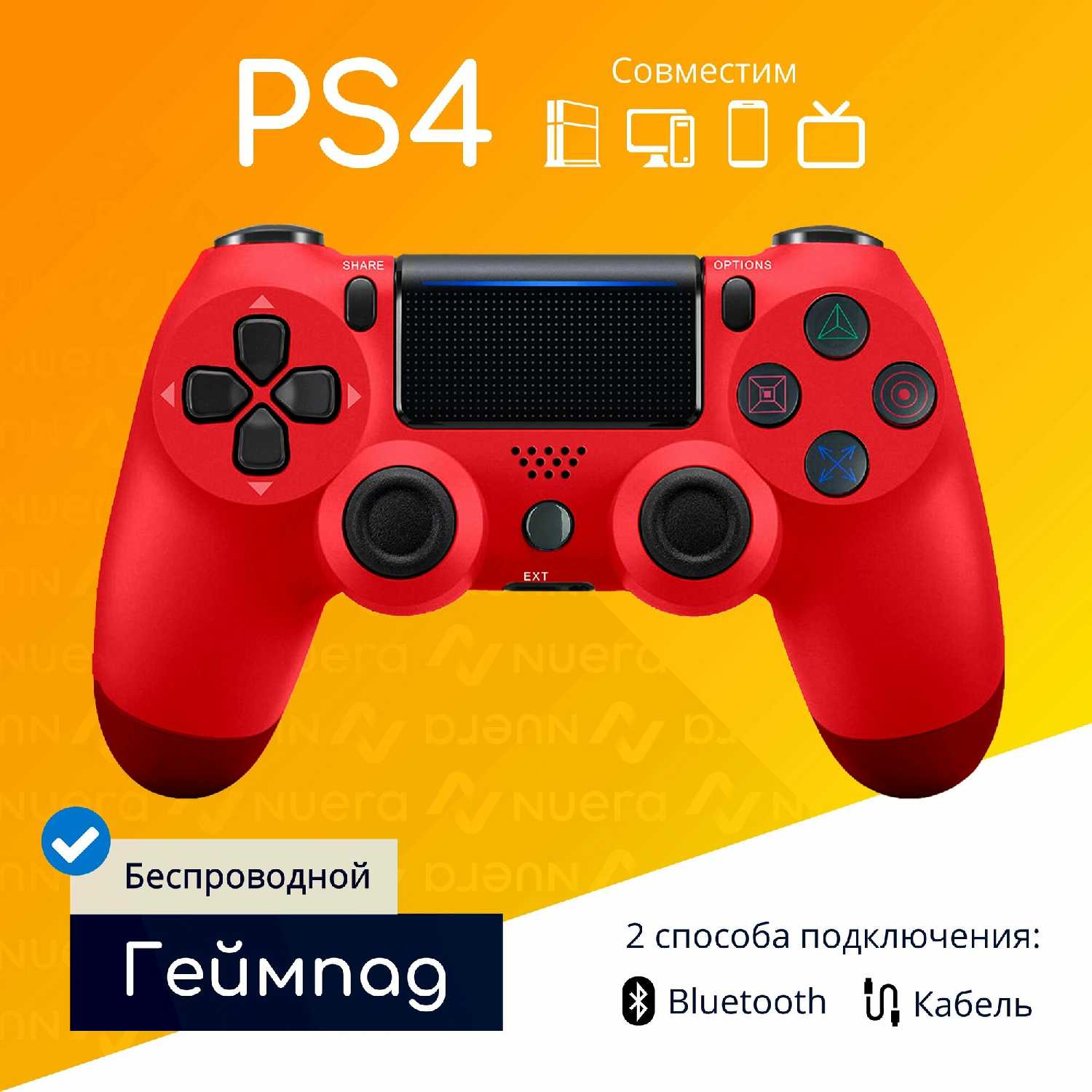 Игровой геймпад Original Drop фотография 11