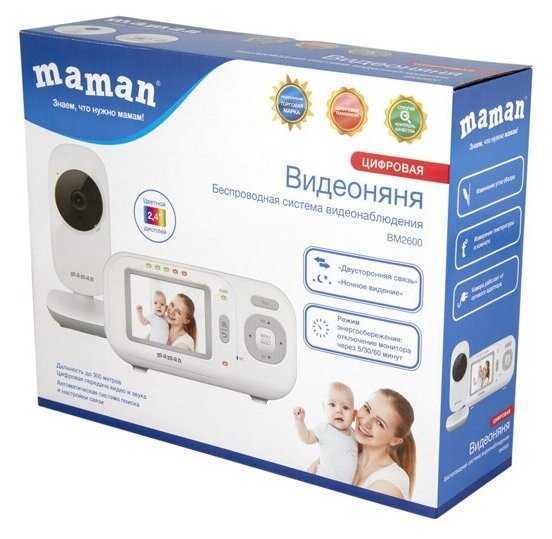 Видеоняня Maman BM2600 фотография 7