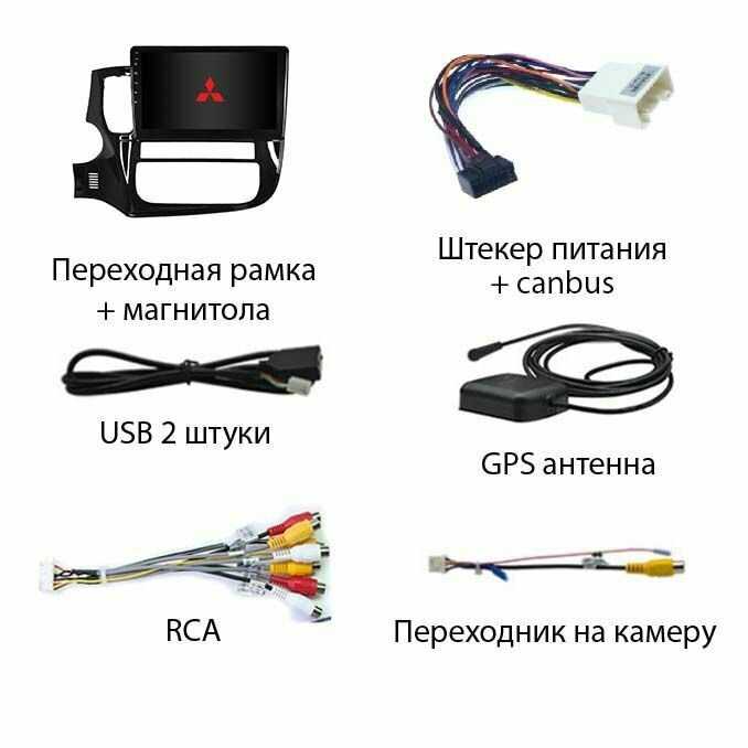 Магнитола Qled на Mitsubishi Outlander 3 (Android 1/32GB) фотография 2