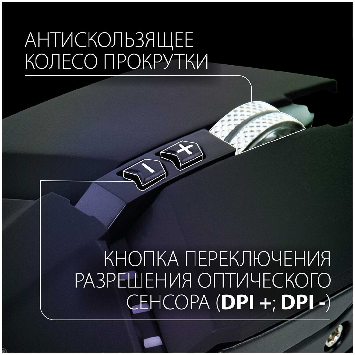 Мышь / мышка проводная компьютерная для компьютера и ноутбука игровая Sonnen Z5, металл/пластик,7 кнопок,800-3200 dpi, LED-подсветка, черная фотография 2