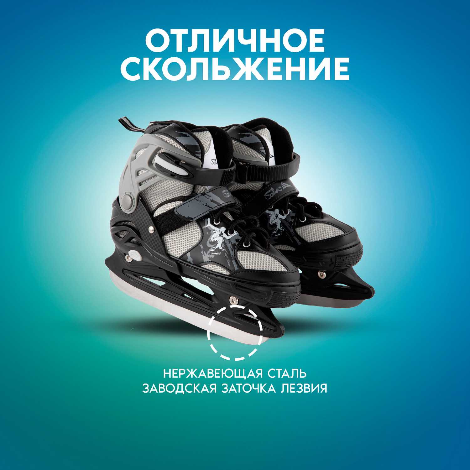 Ролики коньки Victory 2 в 1 раздвижные (31-34) фотография 14