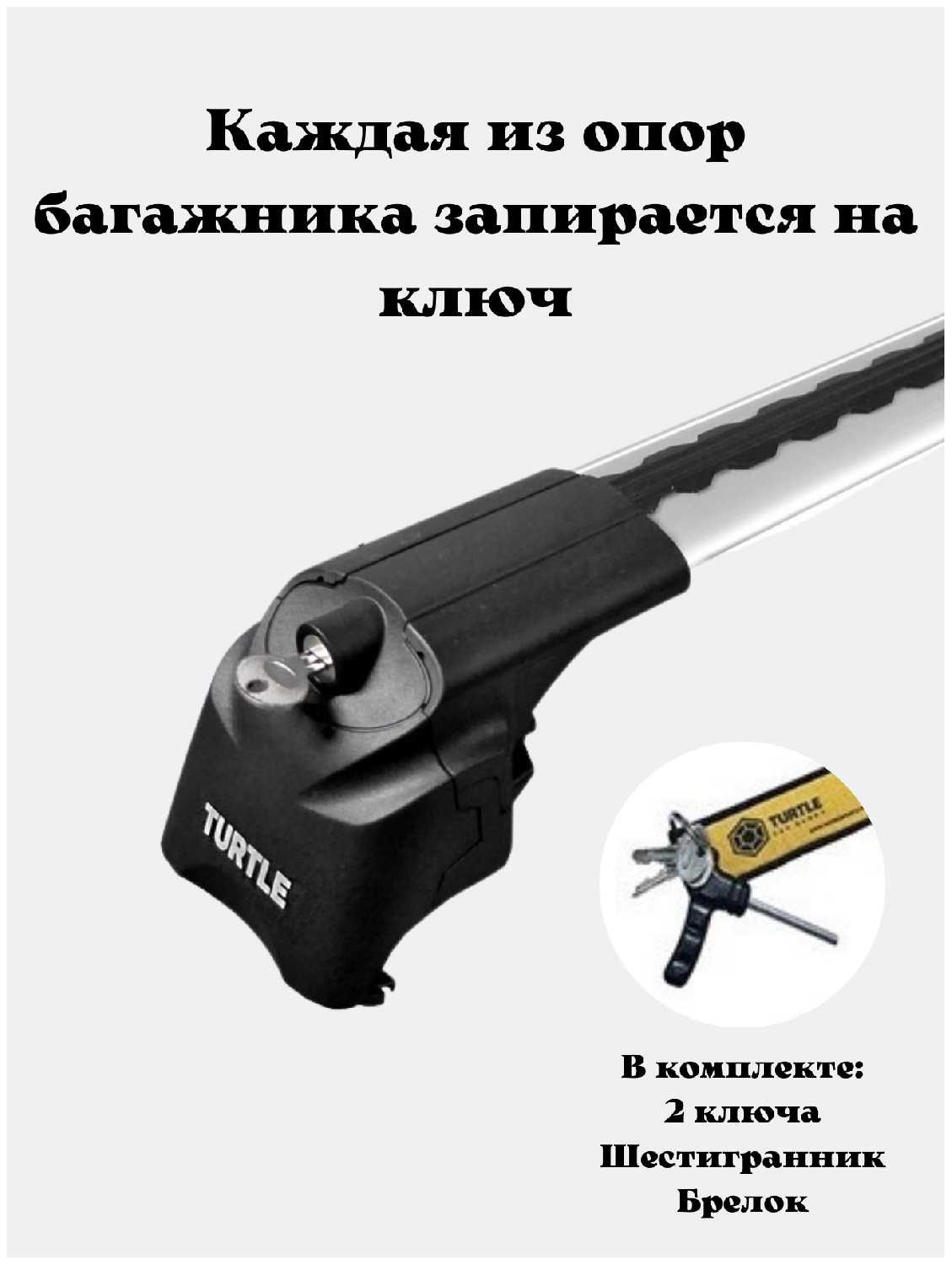 Багажник на крышу Turtle Air2 на интегрированные рейлинги MITSUBISHI ASX 2010+ I фотография 5