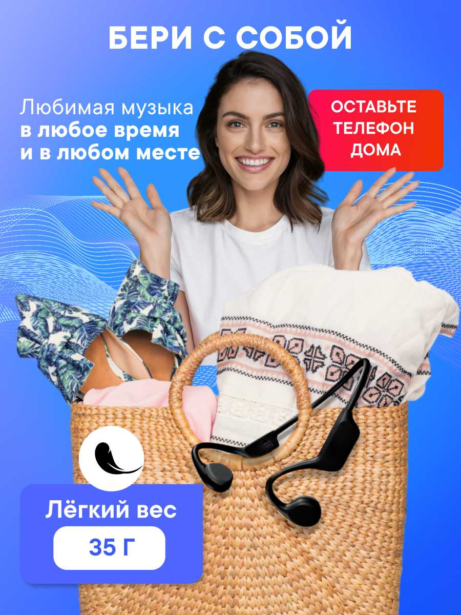 Беспроводные наушники TAYMLUX BCB-6 фотография 11