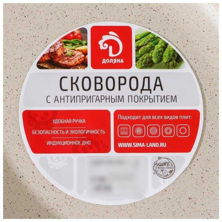 Сковорода Доляна Elegant (7362449/7362448) фотография 10