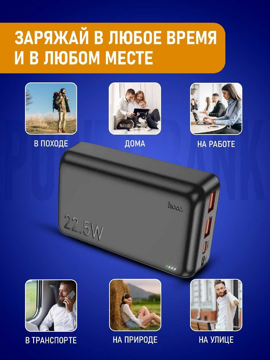 Power Bank Overlord (J94) фотография 11