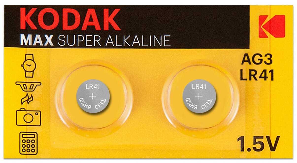 Батарейка AG3 (LR41, 384, 392, 736) 1.5V Kodak Blister
