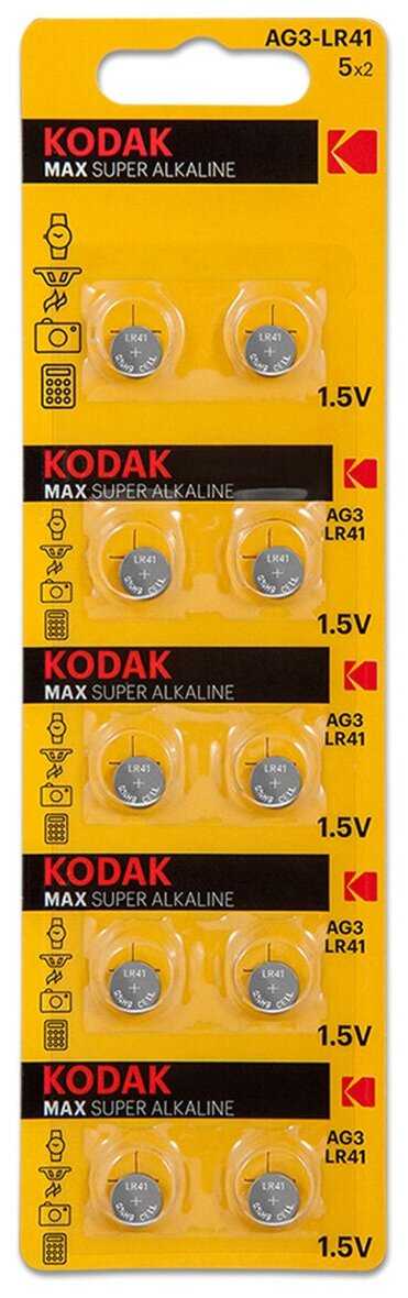 Батарейка AG3 (LR41, 384, 392, 736) 1.5V Kodak Blister фотография 1