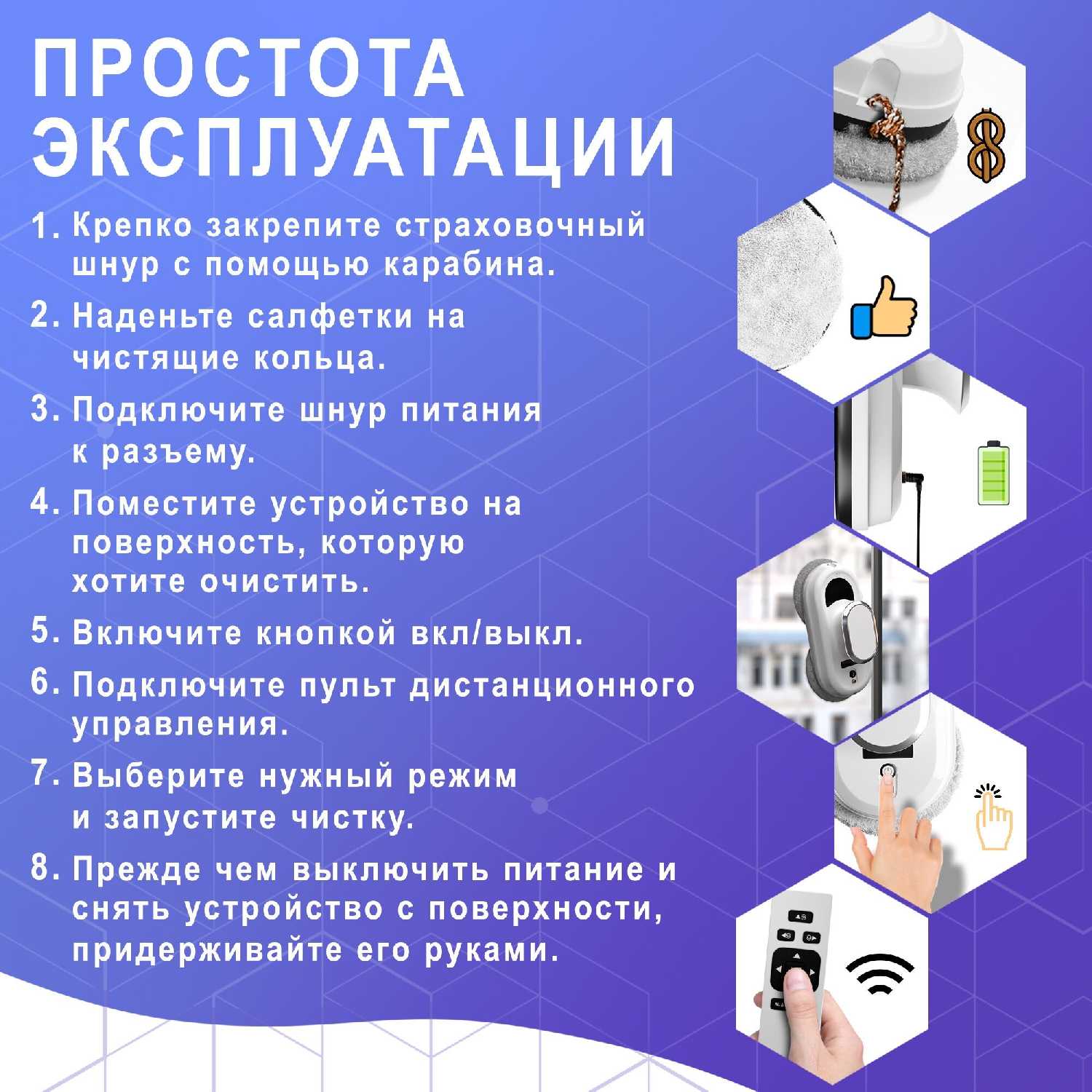 Робот мойщик окон APQ Supply W100 фотография 6