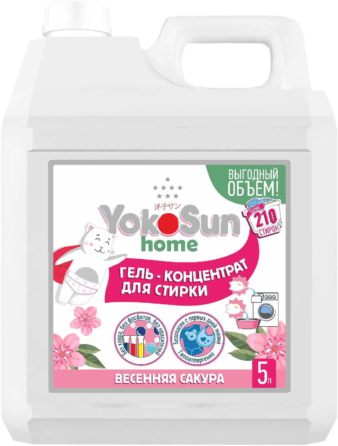 Гель для стирки YokoSun