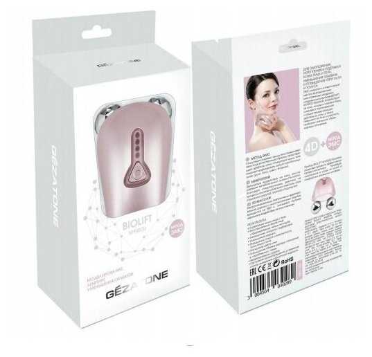 Массажер для лица Gezatone Biolift m100 фотография 3