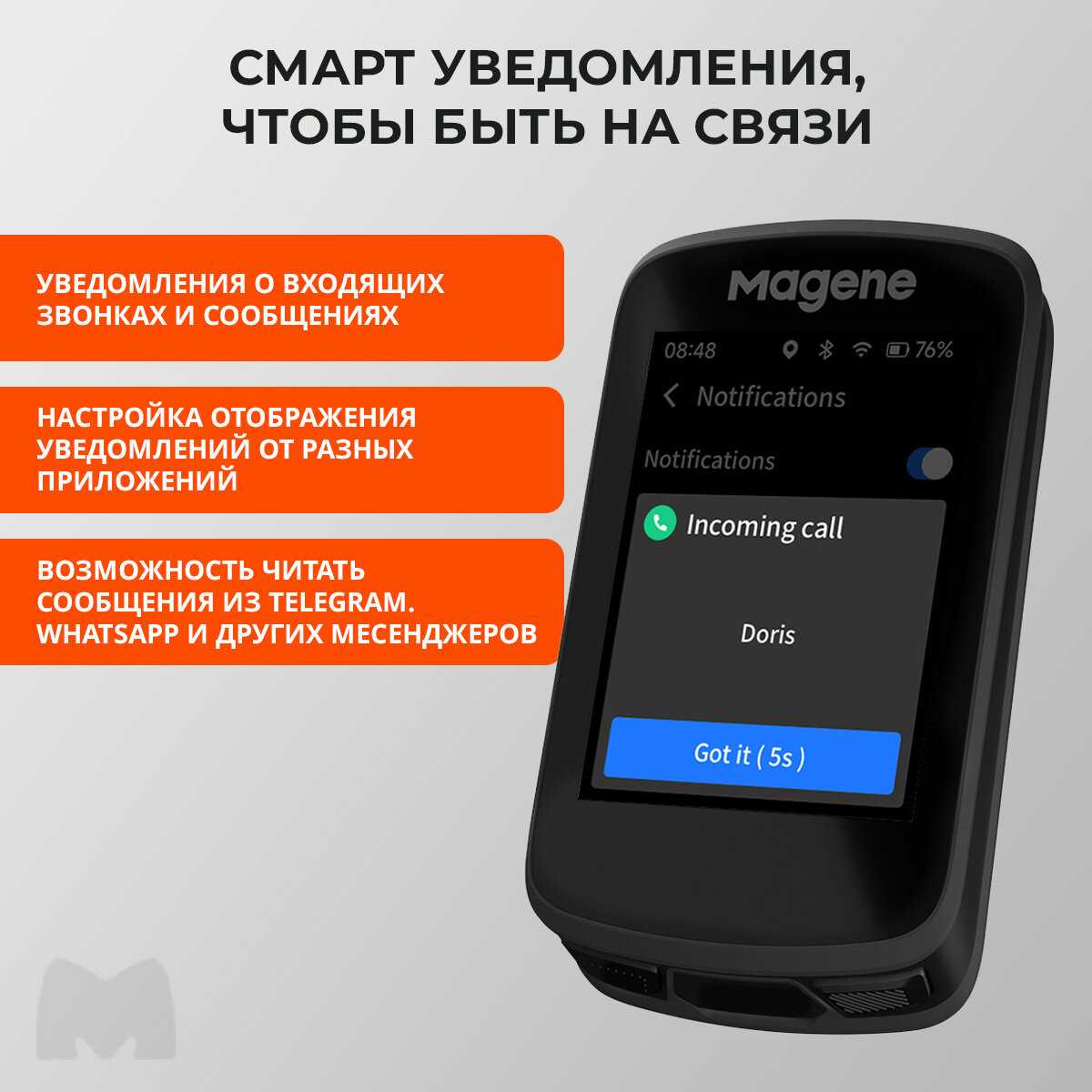 Велосипедный компьютер Magene C606 фотография 29