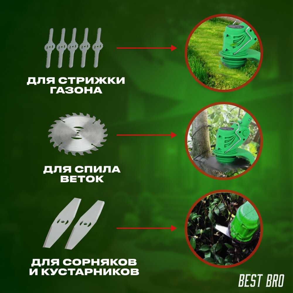 Триммер Полесад ТР-2120К фотография 14