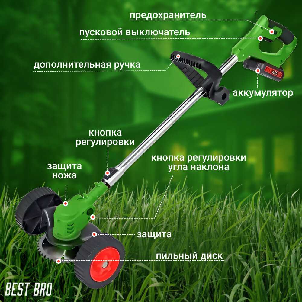 Триммер Полесад ТР-2120К фотография 15