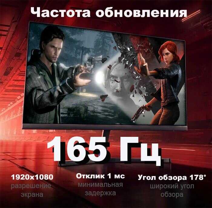 Монитор Xiaomi Redmi Display G24 23.8