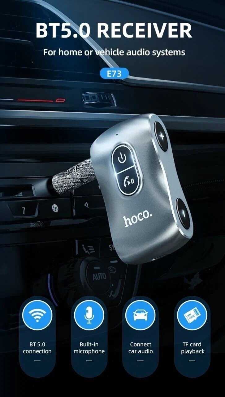 Автомобильный Bluetooth-приемник адаптер HOCO E73 Tour