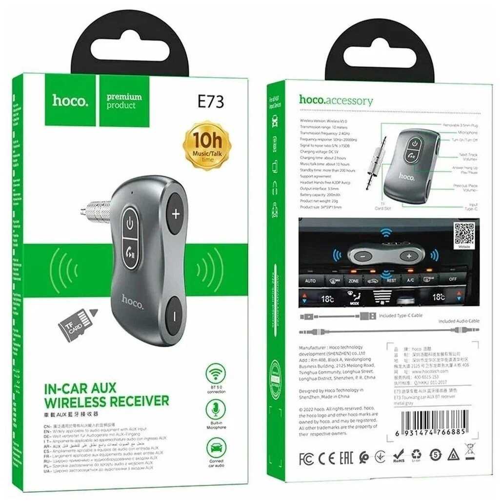 Автомобильный Bluetooth-приемник адаптер HOCO E73 Tour фотография 1