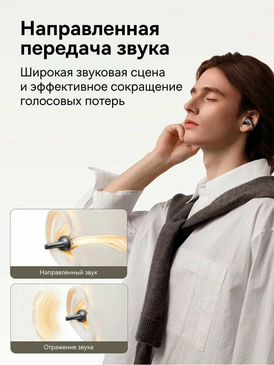 Беспроводные наушники Baseus Bowie MC1 Pro фотография 11