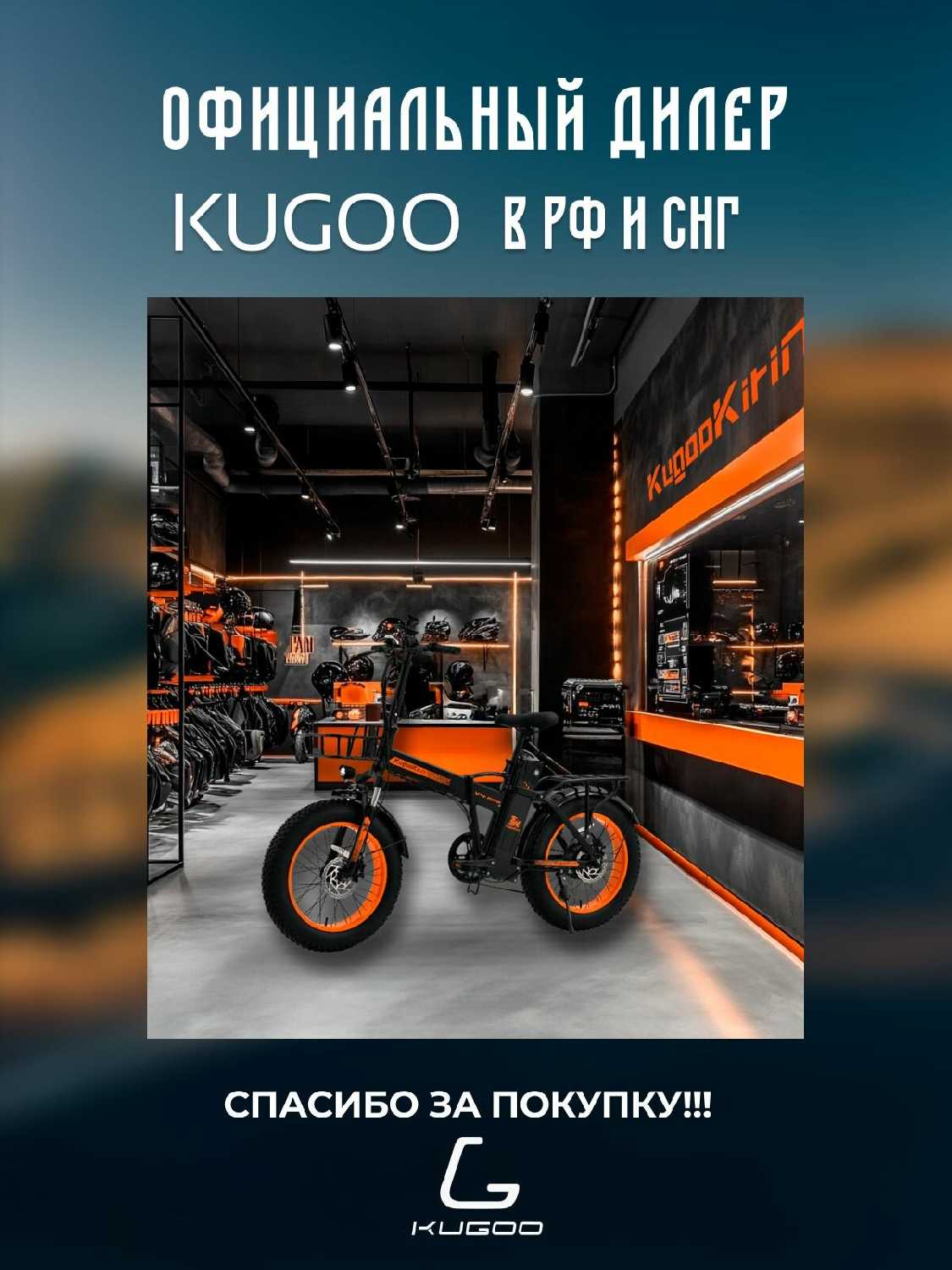 Электросамокат KUGOO Kirin Max Speed [45 км/ч, складной, с сиденьем] фотография 8