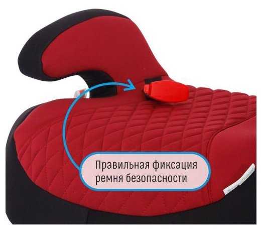 Бустер группа 3 (22-36 кг) Smart Travel Trust Fix фотография 17
