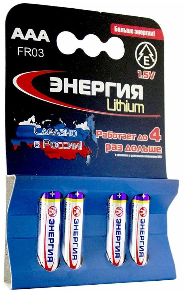 Батарейки FR10G445 (FR03)