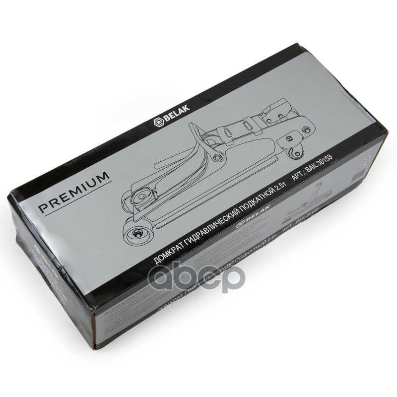 Домкрат БелАК подкатной гидравлический (БАК.00534) фотография 20