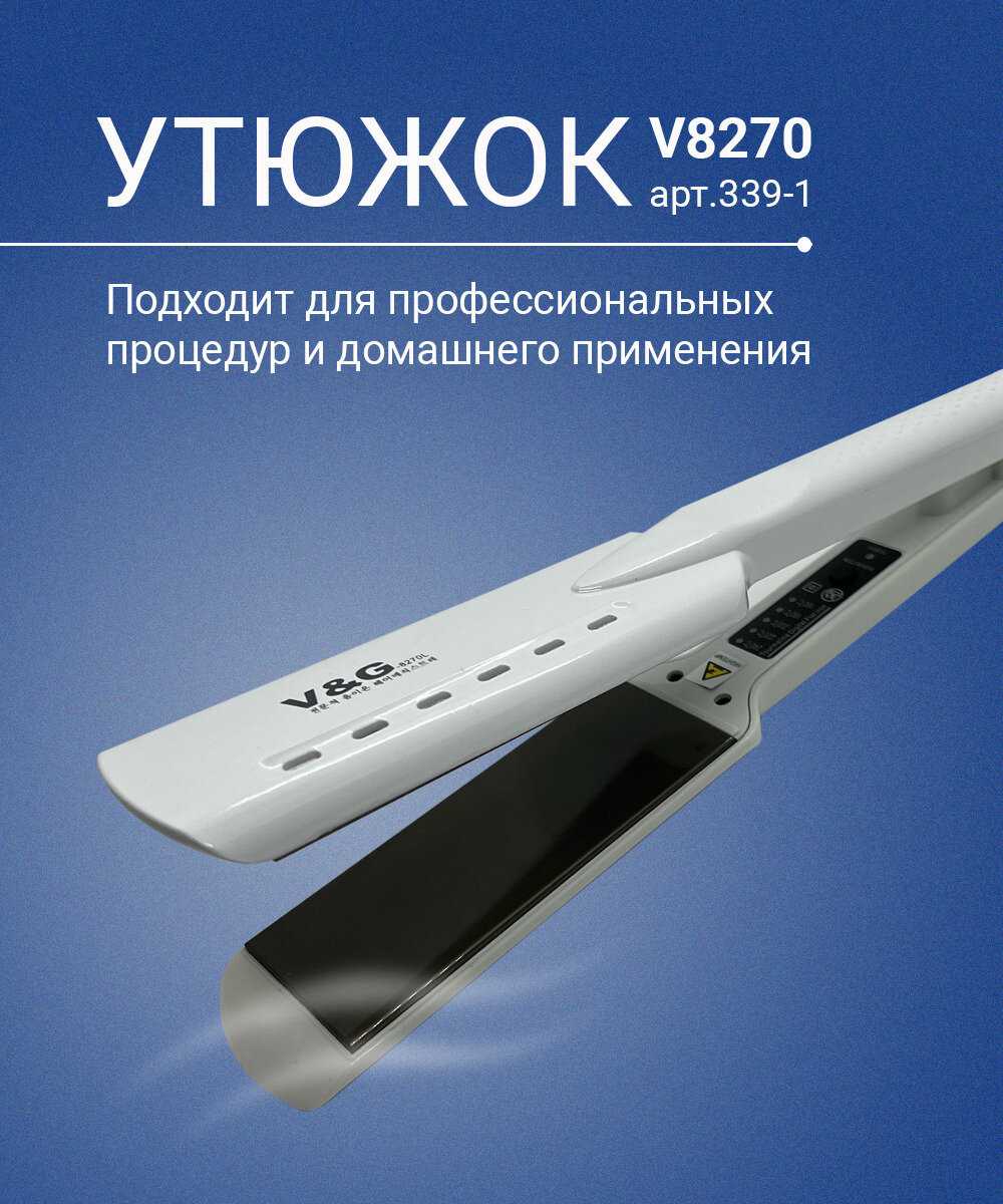 Утюжок профессиональный V&G PROFESSIONAL V8270 фотография 1