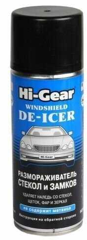Размораживатель стекол и зеркал автомобиля Hi-Gear Антилед (HG5632) фотография 9