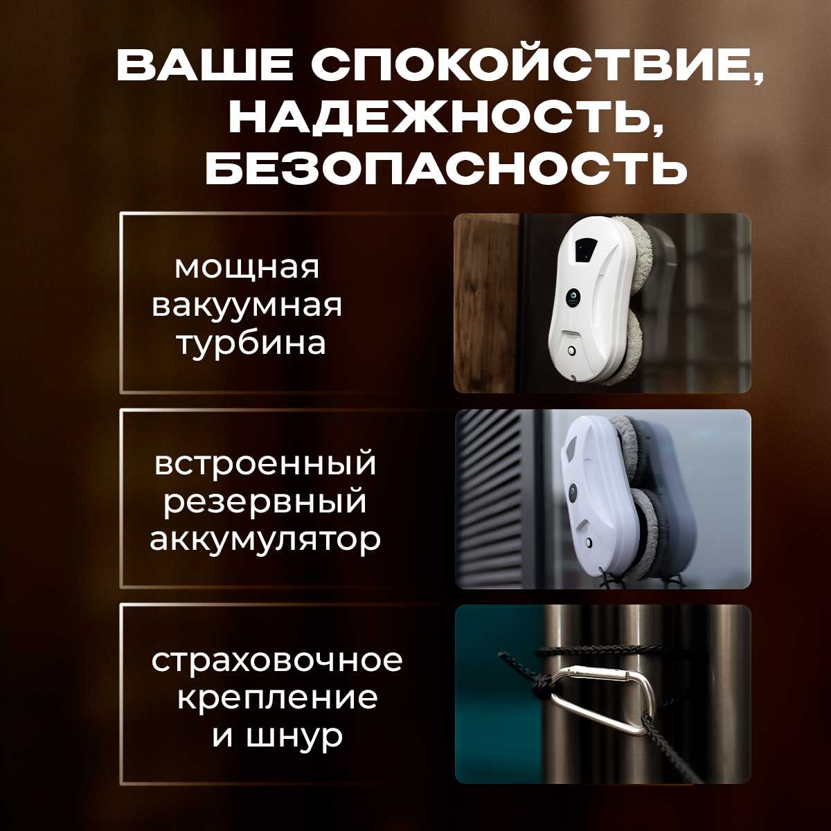 Робот-стеклоочиститель Cleanbot Робот мойщик окон Ultraspray 2.0 фотография 12