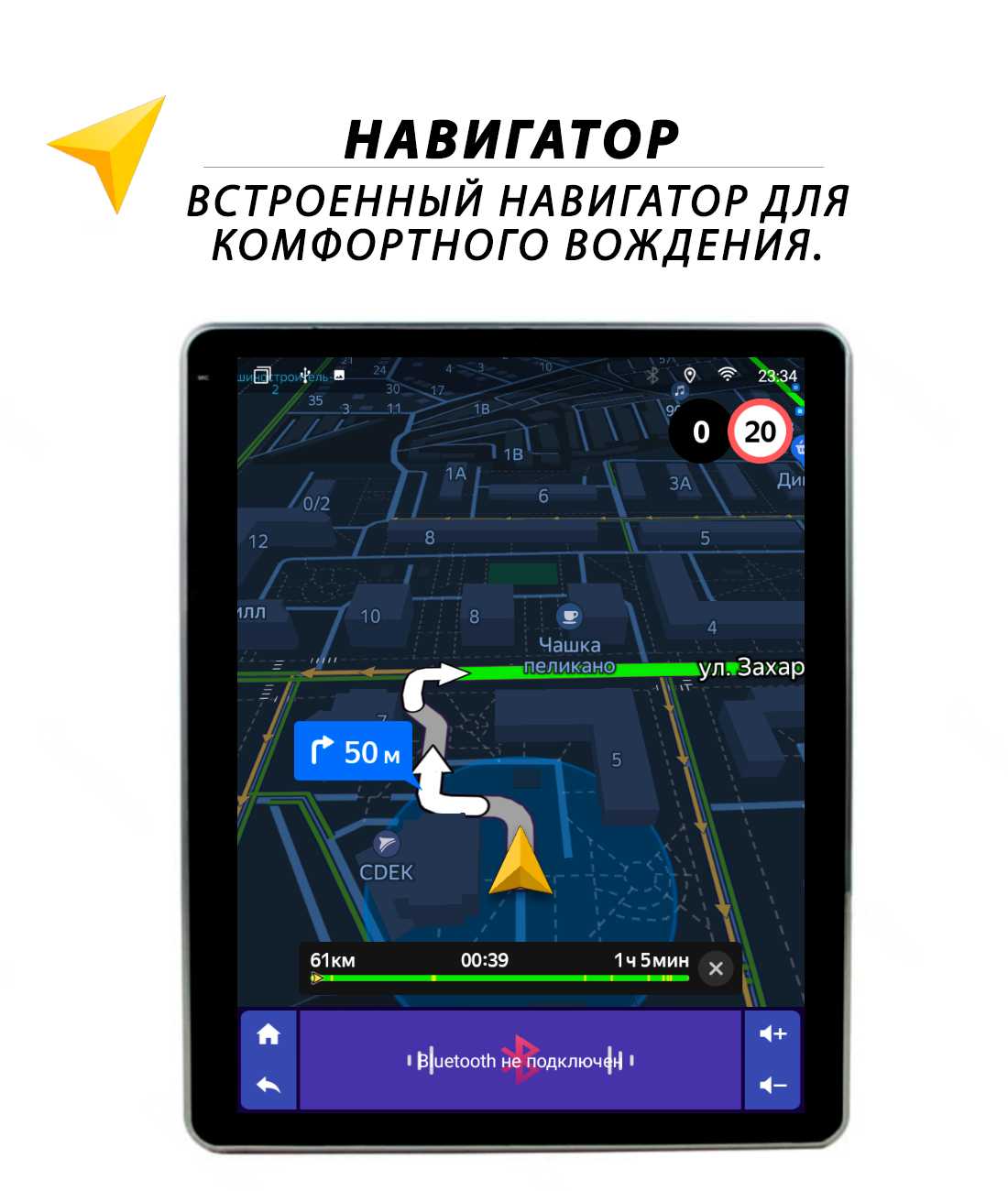 Магнитола Lada Vesta NG (2022+) фотография 2