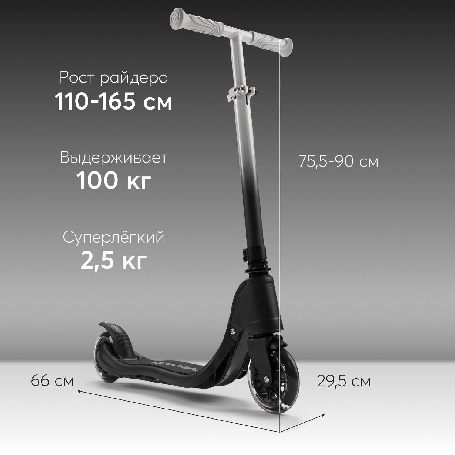 Самокат Happy Baby NEXITY (50052) фотография 24