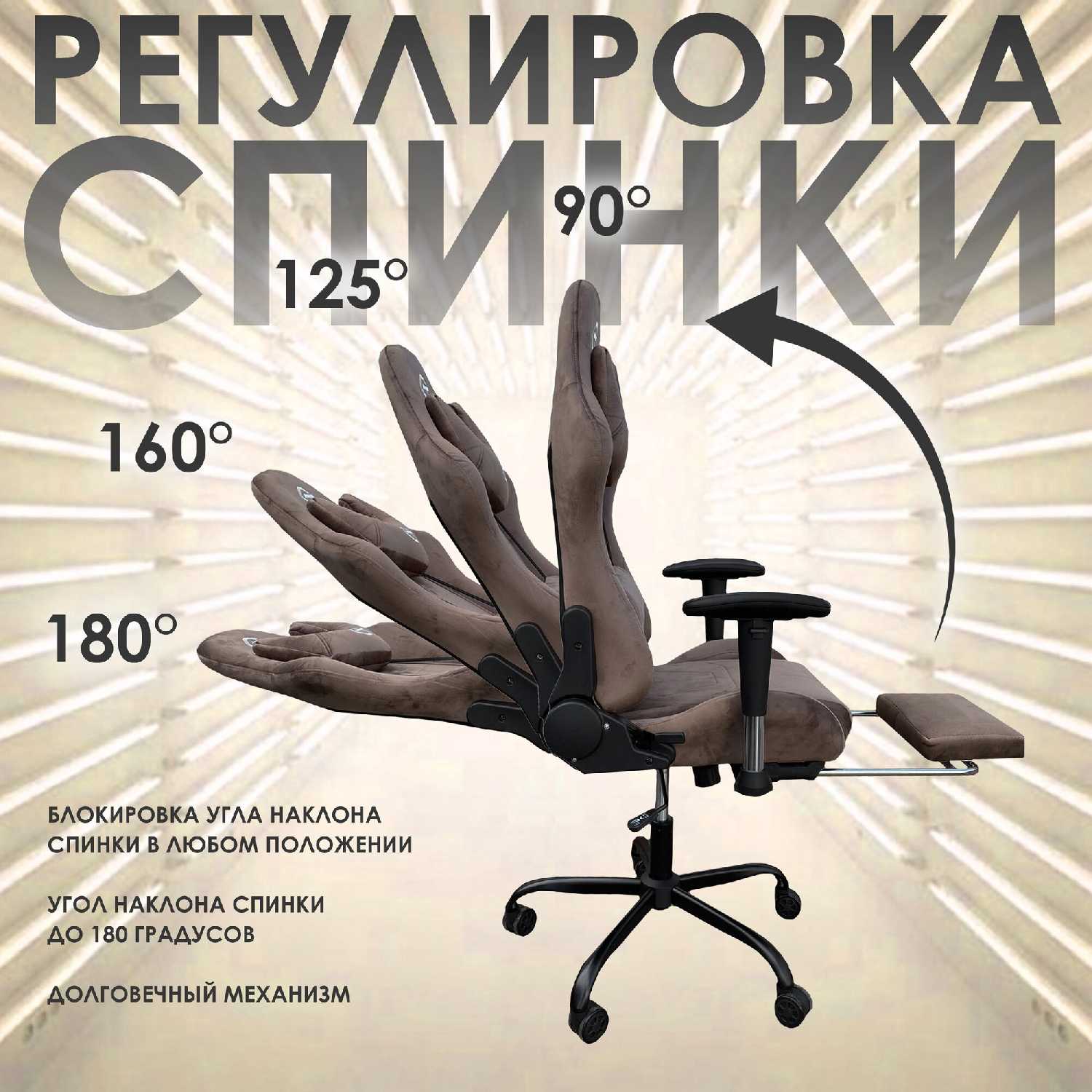 Кресло компьютерное игровое с подставкой для ног (306F) фотография 22
