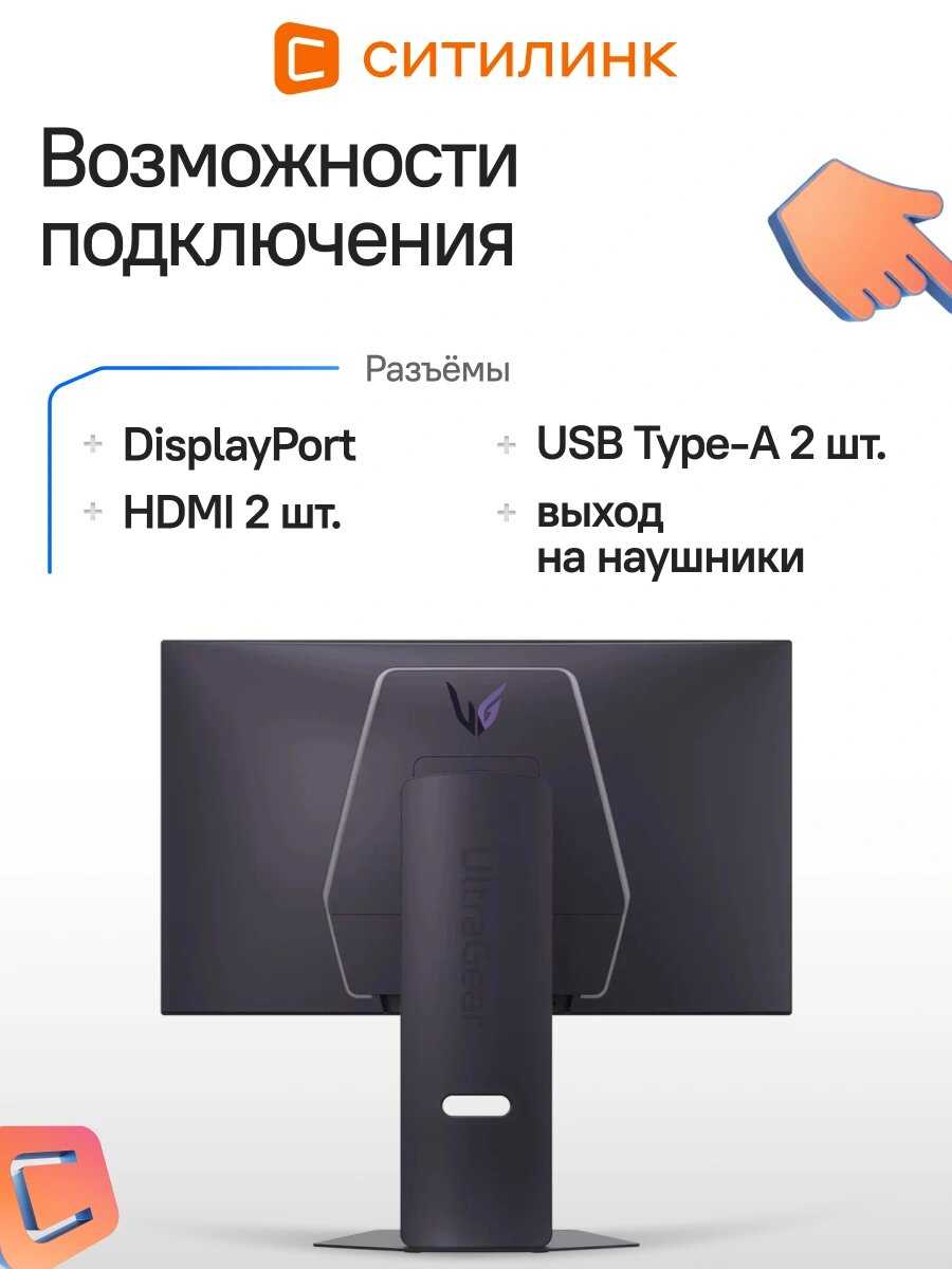 Монитор LG UltraGear 27G850A фотография 5