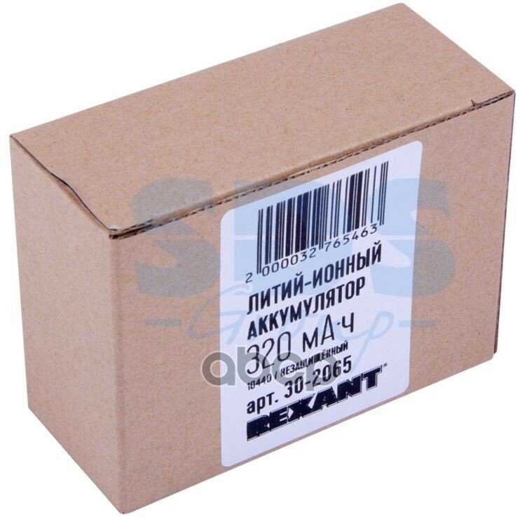 Аккумулятор Rexant 10440 (30-2065) фотография 6
