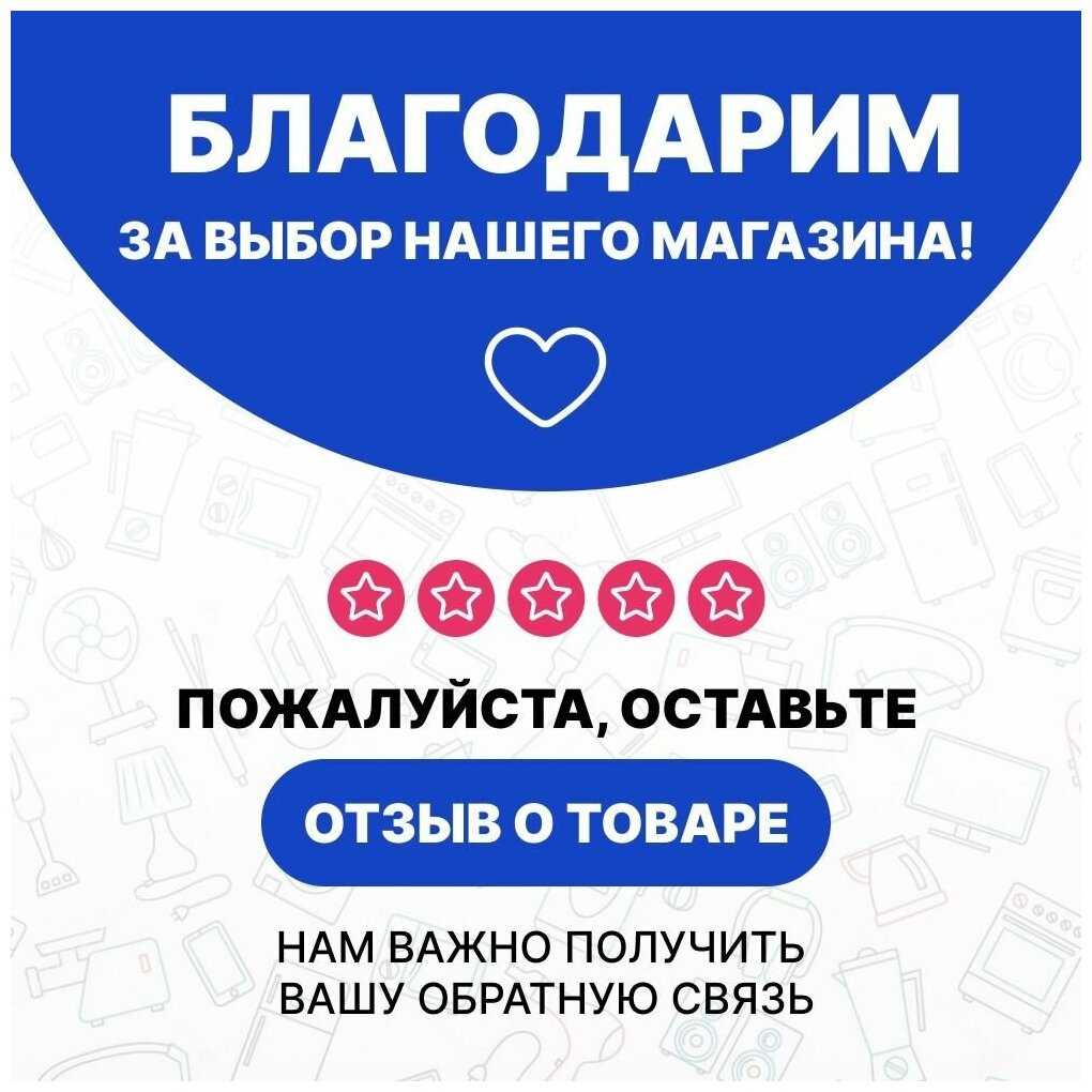 Аккумуляторная дрель-шуруповерт KOLNER KCD 12/2BL фотография 11