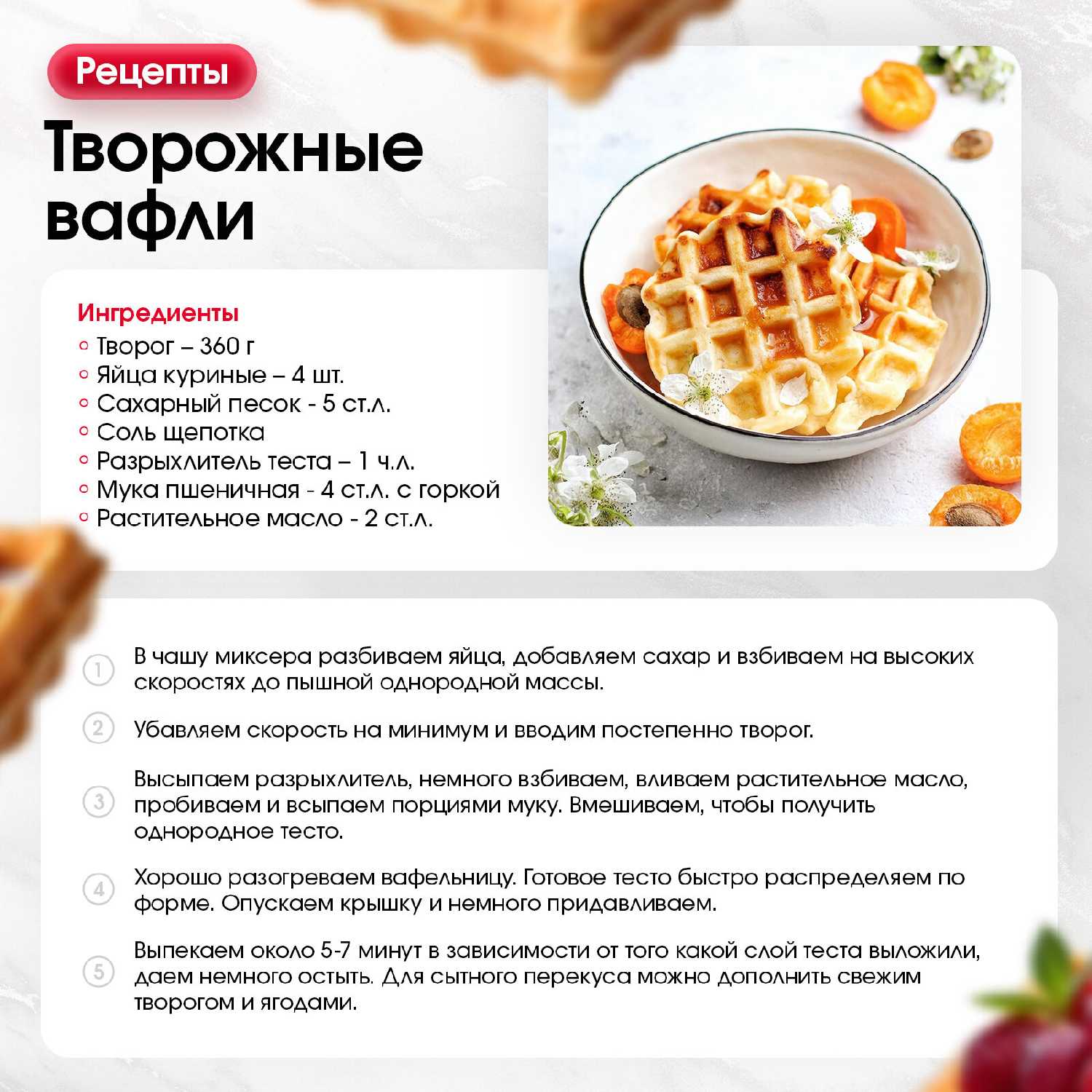 Вафельница BREVILLE DuraCeramic (VST072X) фотография 7