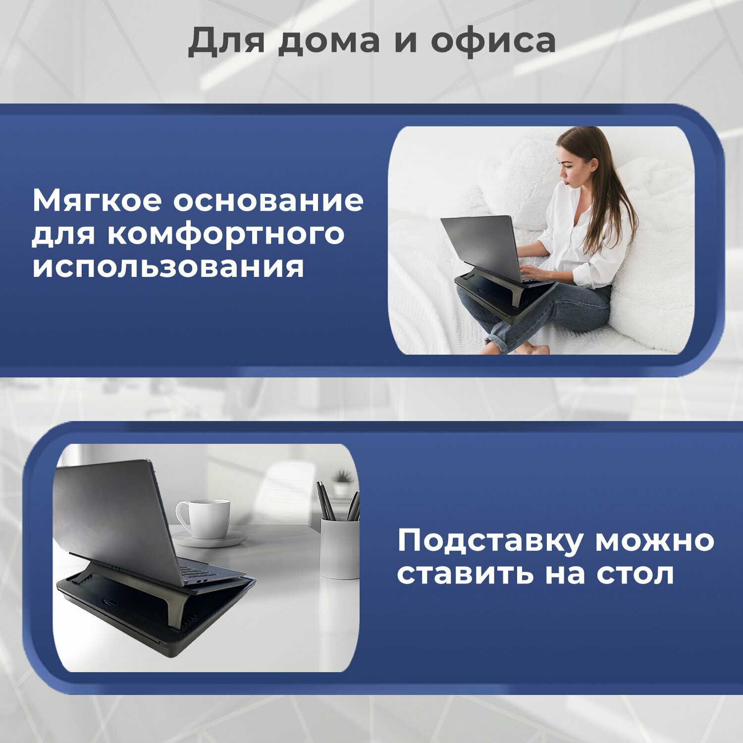 Подставка для ноутбука Brauberg Подставка для ноутбука с ящиком и регулировкой наклона фотография 4
