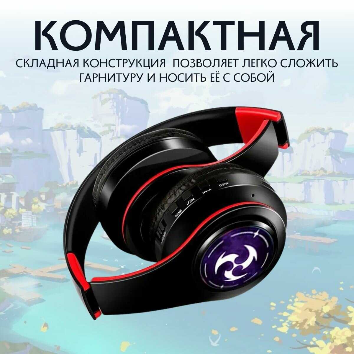 Беспроводные Bluetooth наушники Genshin Impact Странник фотография 18