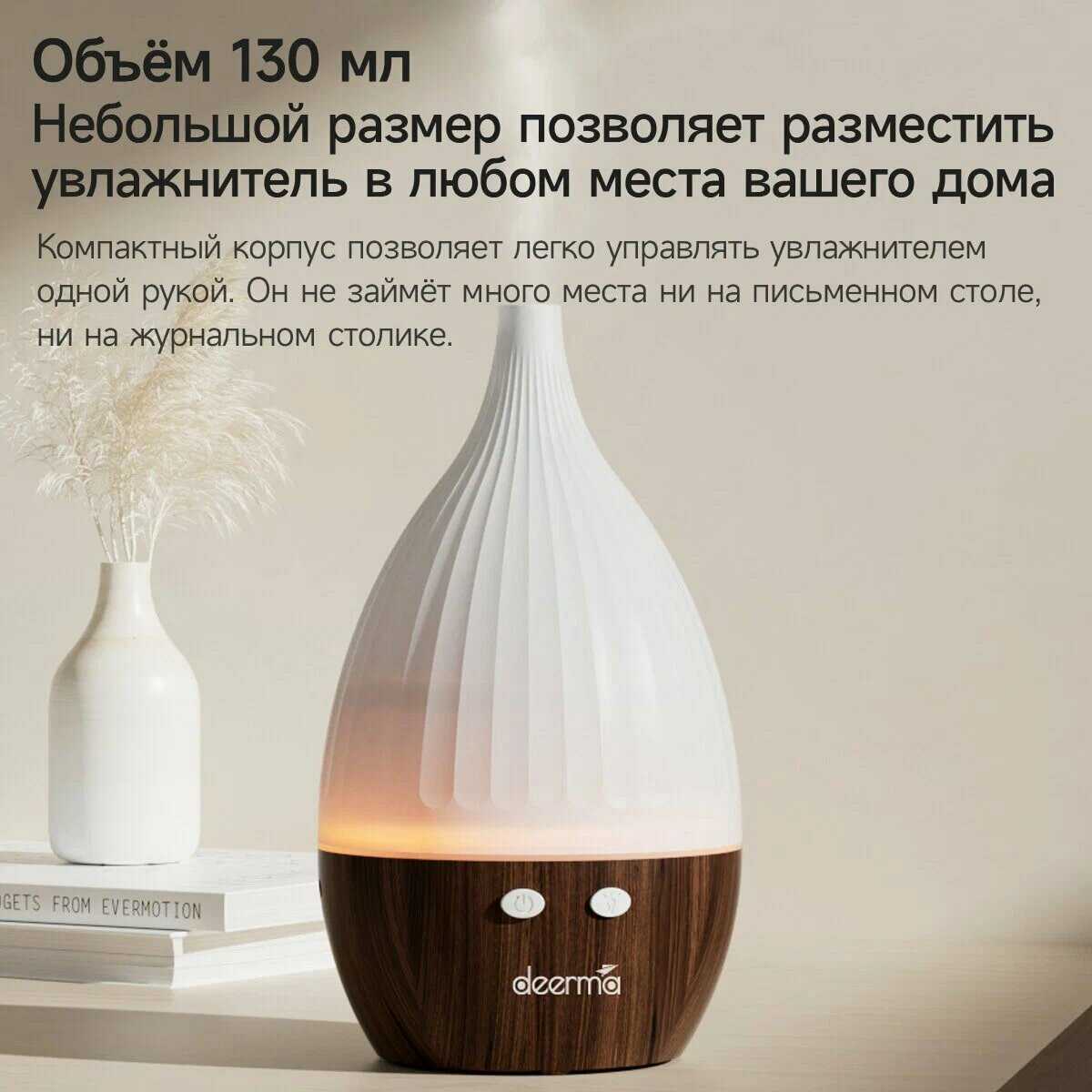 Увлажнитель Deerma DEM-PX300W фотография 11