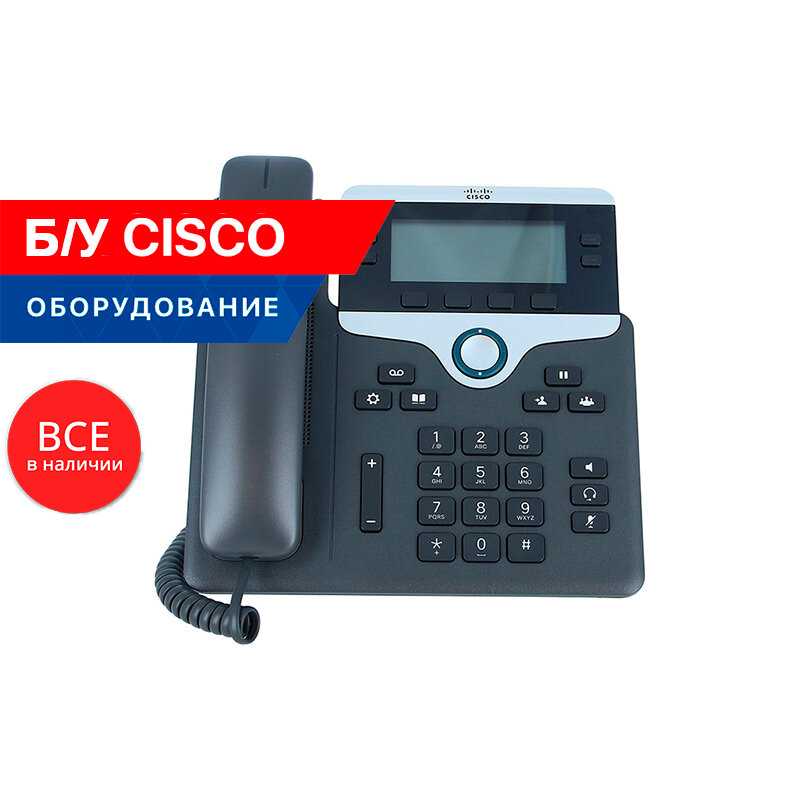 Базовая станция Cisco 7821 фотография 2