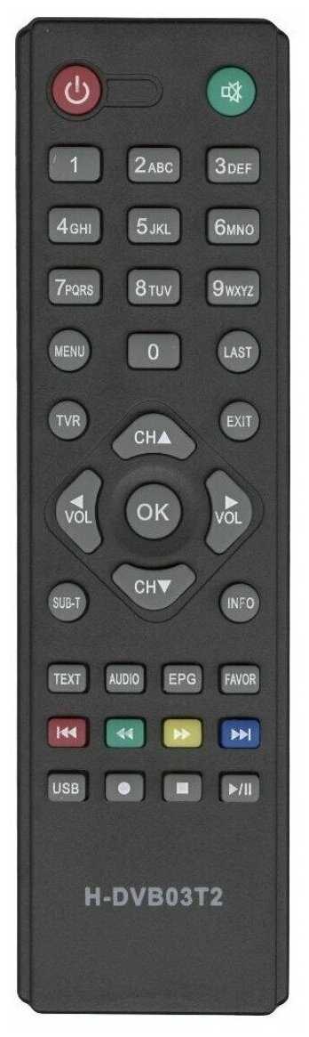Модельный пульт Hyundai H-DVB03T2