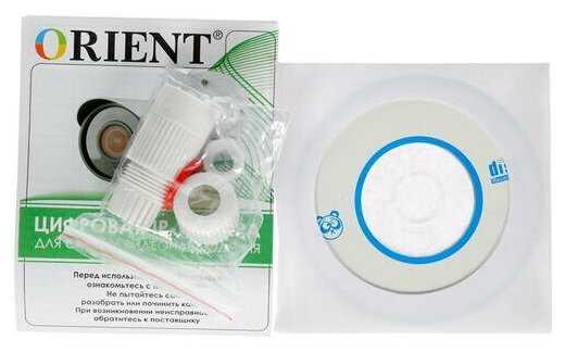 IP-камера с микрофоном, 4MP, 2.8 мм (~90°), питание 12В или POE | ORIENT IP-940-MH4AP MIC фотография 5