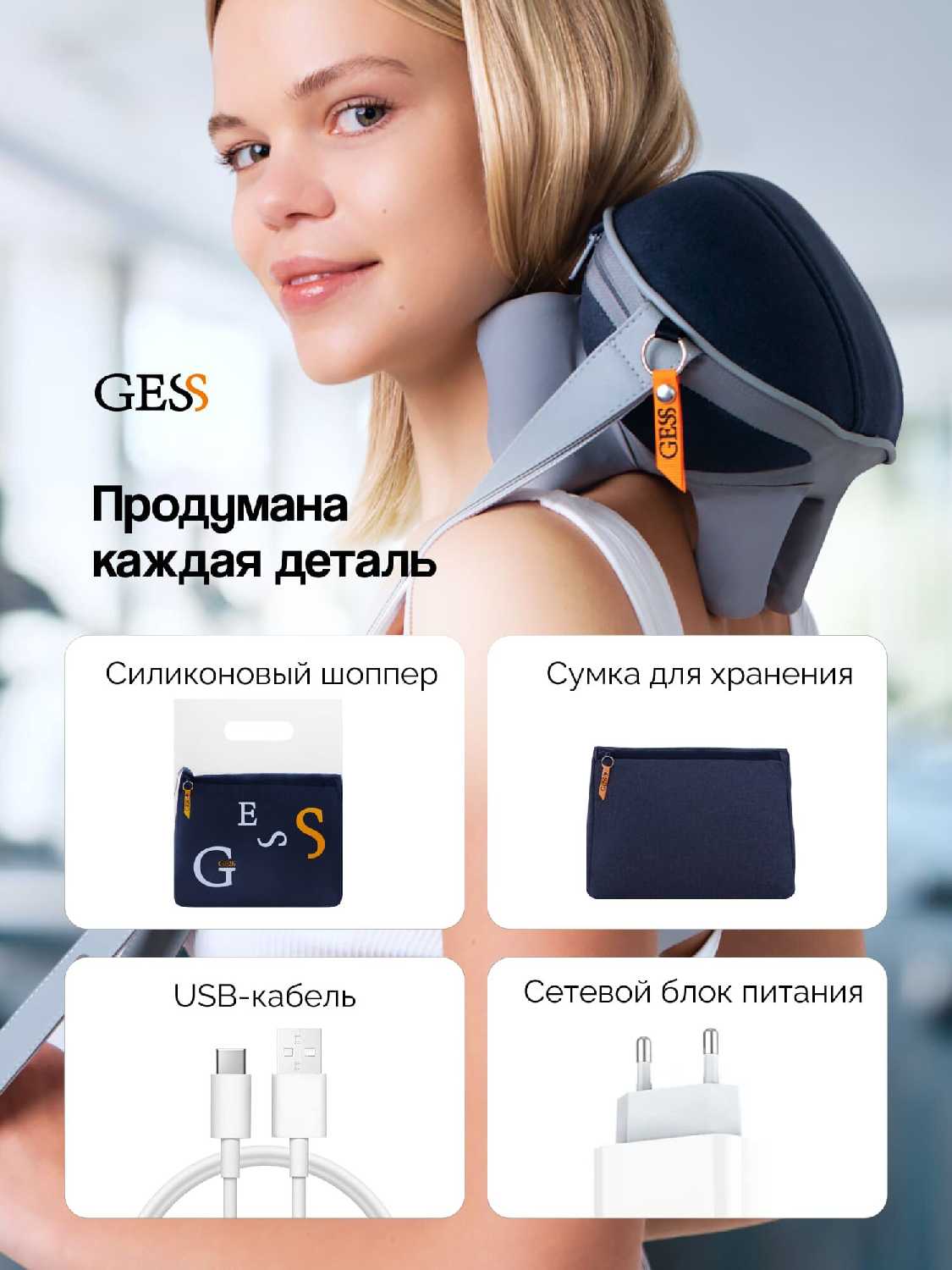 Массажер GESS Legenda Mini фотография 6