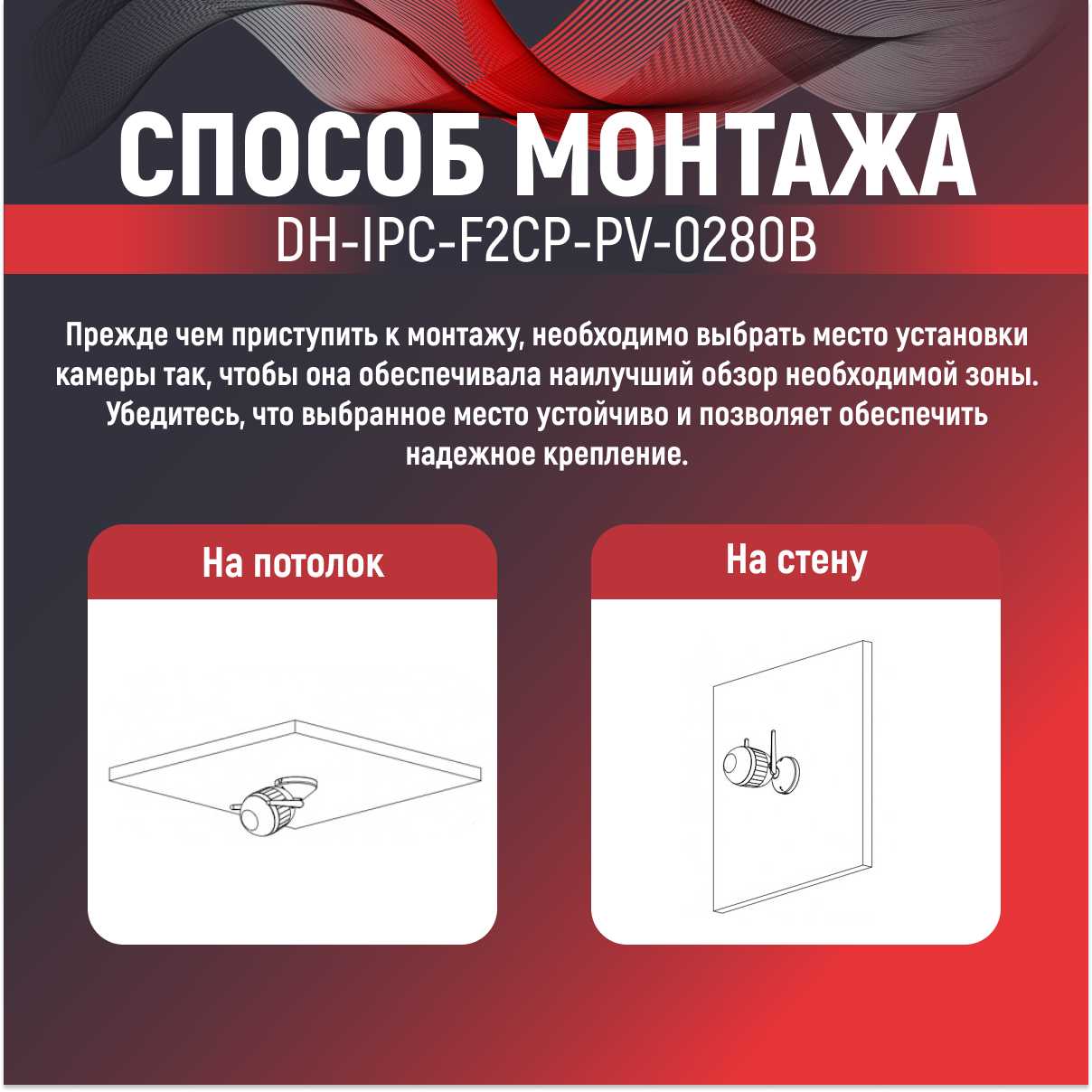 IP-видеокамера Dahua IPC-F2CP-PV (0280B) фотография 9