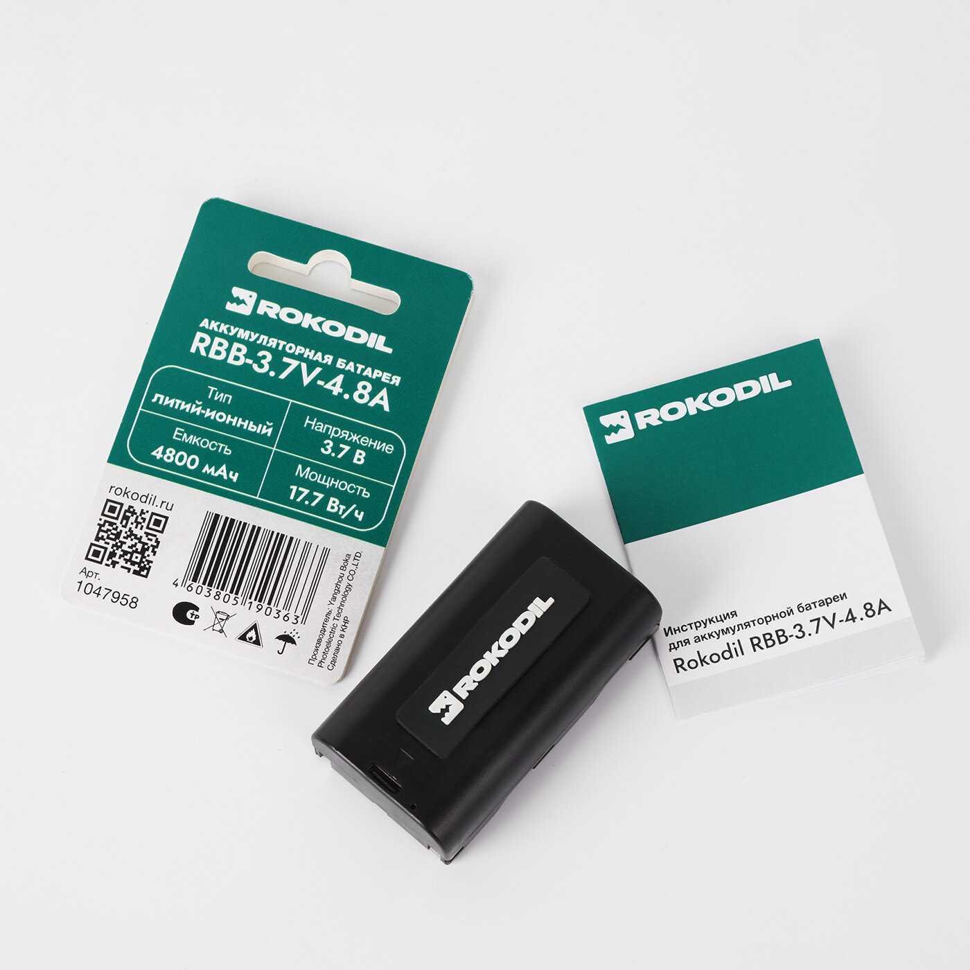 Аккумулятор Rokodil RBB-3.7V-4.8A (4800 мАч) фотография 5